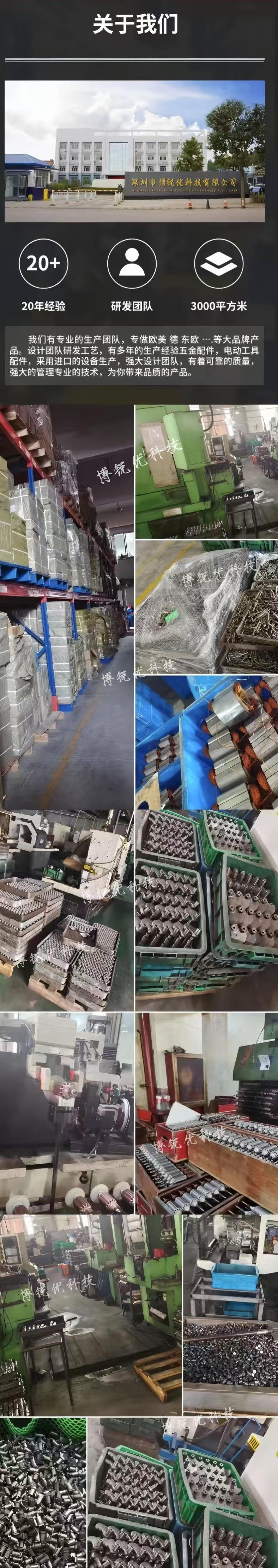 微信图片_20250114150546