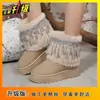 Botas de Nieve de Gama Alta, Cómodas y Versátiles, Nuevo Estilo de Nicho Otoño e Invierno 2025, Botines de Suela Gruesa con Borlas y Perlas para Mujer