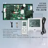 Placa Mãe de Ar Condicionado de Gabinete Placa de Computador Universal Placa de Controle de Ar Condicionado Duto Placa de Modificação Motor de Passo PG com Aquecimento Auxiliar