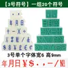 Asianetic 0-9 Sello Combinado Digital Tamaño Letras Inglesas Año Mes Día Símbolo Ajustable Fecha de Producción
