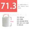 Funda para Taza Recubierta con Spray de Silicona Funda Protectora, Funda Protectora de Silicona para Carcasa de Máquina, Funda de Tubo Impermeable y a Prueba de Fugas de Silicona con Agujero Pasante, Funda Protectora de Silicona