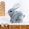 Cachorro de Pelúcia Elétrico para Pet, Crianças, Brinquedo Elétrico de Pelúcia que Anda e Late, Cachorro Artificial, Cachorro Elétrico, Filhote Eletrônico