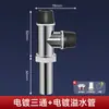 Conector de tres vías para tubería de desagüe de lavadora, desagüe de piso, conector especial de doble drenaje, tubería de desagüe dos en uno, a prueba de olores y a prueba de desbordamientos