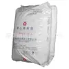 HDPE Shanghai Jinfei HHMTR168 Filme para Moldagem por Sopro Resistência a Baixa Temperatura Resistência a Alta Temperatura Resistência às Intempéries Resistência Química Recipiente de Alimentos