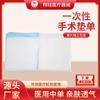 Almohadillas Quirúrgicas Desechables Spot, Almohadillas No Tejidas, Almohadillas Laminadas de Papel Engrosado, Empaquetadas Individualmente al Mayoreo
