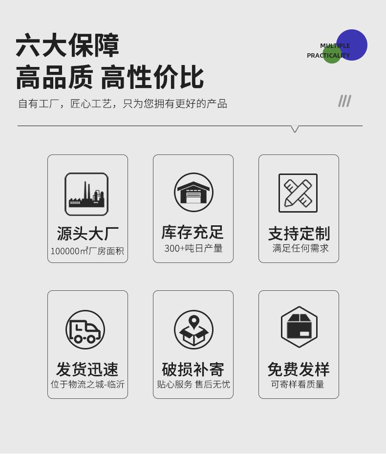 钢丝网骨架详情_03.jpg