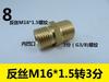 Cable de conexión para tubo de oxígeno M16X1.5 doble rosca exterior muesca interior M16 vueltas 2 puntos 3 puntos 4 puntos conector recto de cobre positivo y negativo