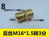 Cable de conexión para tubo de oxígeno M16X1.5 doble rosca exterior muesca interior M16 vueltas 2 puntos 3 puntos 4 puntos conector recto de cobre positivo y negativo