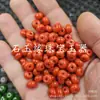 Jade Sintético, Jade Vermelho, Fivela de Jade, Contas de Ábaco, Contas Soltas de Jade Sintético, Jaspe Sintético, Ágata Cinza Fumê Sintética, Espaçador de Aventurina Sintética