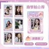 Song Yuqi Zhang Guiyuan Song Yaxuan Qimeng Boleto Dorado Polaroid 6 Piezas/Paquete Fotos de Apoyo a Celebridades Película