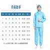 Venta al por mayor de ropa con capucha antiestática, traje de trabajo con cuello alto protector y antipolvo para taller, ropa transpirable con capucha y antipolvo.