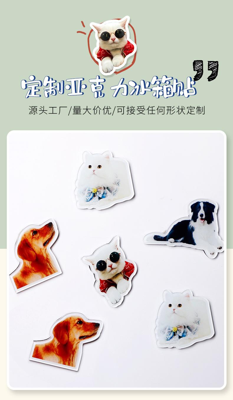 软磁