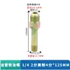 Molde de junta de tubería de aceite de extensión de tubo de PTFE Molde de varilla de extensión de boquilla de agua Controlador de temperatura de molde Extensión abocinada Boquilla de aceite de hierro Extensión de 1 punto 2 puntos
