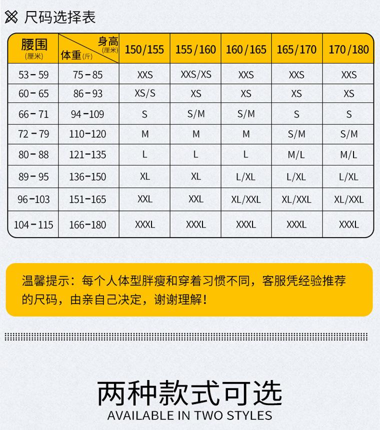 衣产后收腹带-tmall_10.jpg