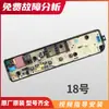 Adequado para Placa de Controle de Placa de Circuito da Máquina de Lavar Totalmente Automática Midea Botão de Ligar Placa-Mã Display Acessórios Originais