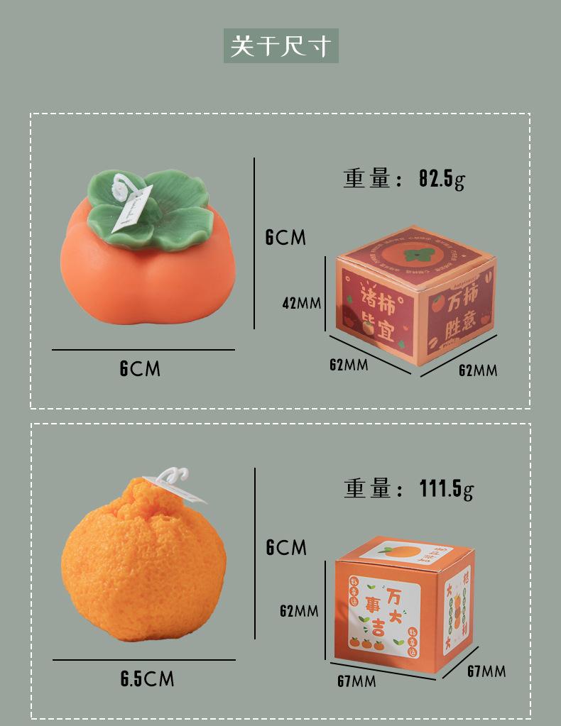 柿子_21.jpg