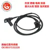 Peças de automóvel sensor de posição do virabrequim 0031532228 PC470 CSS970 SU4745 CSS931