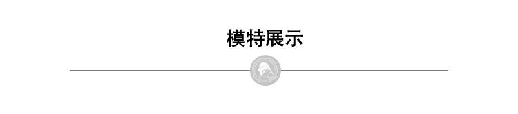 模特展示3