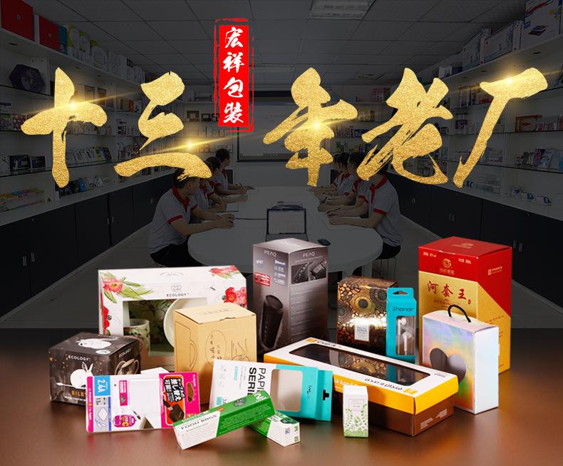 彩盒-第一张
