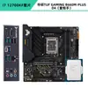 Placa-mã Asus B760 com CPU Core i712700KF12700F Caixa Avulsa Microstar Mortar Kit CPU