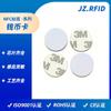 Cartão Fudan NFC Coin Personalizado FM215 Cartão Redondo Pequeno com Formato Especial de 25mm Etiqueta Personalizada para Identificação de Cartão de Jogo Personalizado