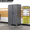 Gabinete de almacenamiento para espacio de estacionamiento, herramientas de ferretería, artículos varios, almacenamiento, engrosado, a prueba de humedad, gabinete de almacenamiento para equipo de campamento, gabinete para equipo de pesca