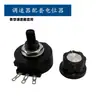 Controlador de Velocidade de Micro Motor CC 900 Seladora Automática Contínua Controlador de Ajuste 8 pinos 220v Regulador 150k