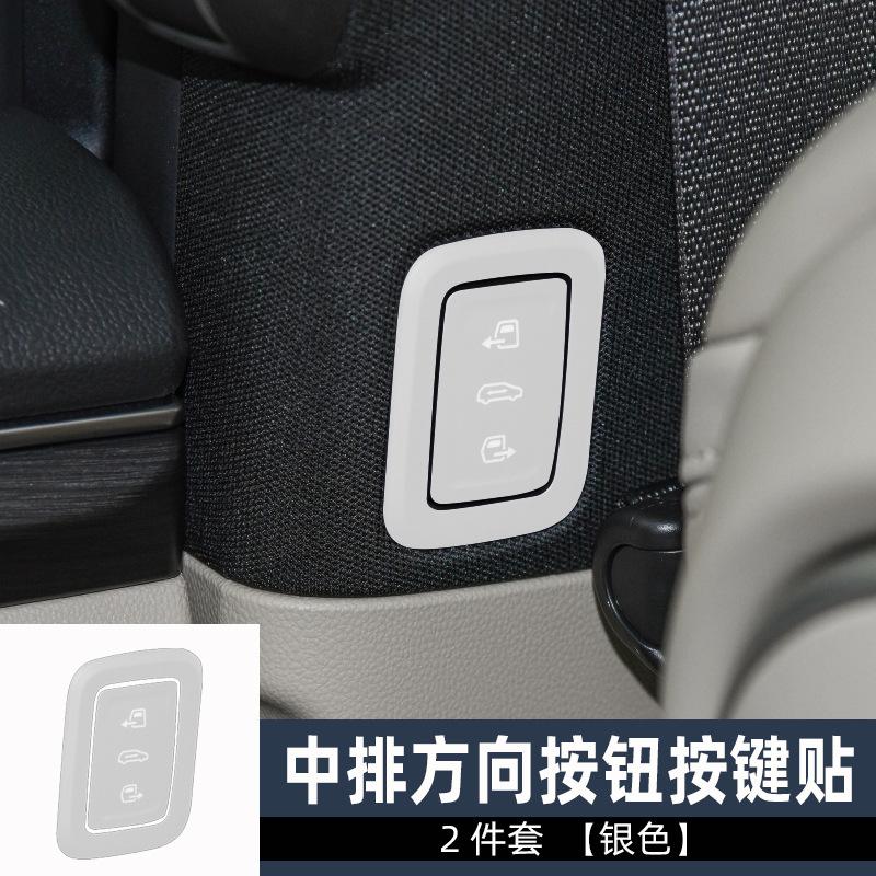 中排方向2件套银色