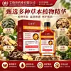 Aceite de Masaje Rejuvenecedor Herbal Esencia de Planta Fórmula de Ajenjo Jengibre Masaje Corporal Hombro Cuello Aceite de Masaje Hidratante Calmante