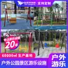 Plaza Comunitaria al Aire Libre Tobogán de Acero Inoxidable Instalaciones de Diversión No Motorizadas Instalaciones de Diversión Interactiva para Padres e Hijos Fabricante de Instalaciones de Diversión para Niños