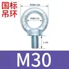 Tornillo de Ojo para Levantar Molde Estándar Nacional Estándar Alemán Clavo Rosca Fina Extendida Galvanizado Británico Americano Tornillo de Ojo para Levantar GB825M64