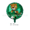 Partido de Fútbol Nuevo Transfronterizo Mascota Copa del Mundo Krachisa Yume Pur Estilo Dibujo Animado Globo de Papel de Aluminio