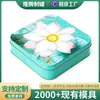 Cajas de Galletas de Hojalata Hechas a Medida de Fábrica, Cajas de Regalo Universales para Artículos de Año Nuevo, Cajas Metálicas Cuadradas Selladas con Grabado 3D Hechas a Medida para Alimentos
