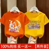 Camiseta de Manga Corta de Algodón Puro para Niña Ropa de Verano 2026 Nueva Camiseta de Verano Infantil Holgada Casual Elegante Top para Niña