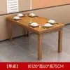 Mesas e cadeiras de restaurante, mesas e cadeiras de sala de jantar para restaurante e lanchonete, conjuntos de mesa de jantar, mesas de restaurante e refeitório em madeira maciça, móveis carbonizados para churrasco de restaurante