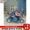 Equipo Eléctrico tipo Bicicleta para Transporte de Ladrillos, Vehículo de Transporte de Ladrillos para Construcción, Equipo de Transferencia Pequeño Auto-Descargable con Manivela