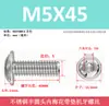 Tornillo de acero inoxidable 304 cabeza plana redonda interior Torx con arandela, tornillo de cabeza semiredonda con arandela