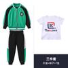 Uniformes de Clase de Primer Grado, Uniformes de Escuela Primaria, Ropa para Reunión Deportiva de Primavera y Otoño, Uniformes de Jardín de Niños, Uniformes de Béisbol, Trajes para Jardín de Niños