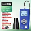 Medidor de Brilho de Tela LCD Linshang LS332 Ampla Faixa 1.000.000 cd/m2