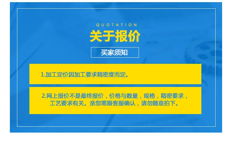 非标定制06