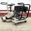 Pequena Máquina de Ranhurar a Gasolina Alta Eficiência de Trabalho Escavadora de Fissuras em Pavimento Máquina de Ranhurar Pavimento de Asfalto e Concreto