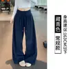 Pantalones deportivos adelgazantes de cintura alta para mujer, pantalones versátiles de pierna recta relajados y casuales, nuevo modelo de otoño 2026