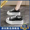 Zapatos de Lona Blancos con Grulla de Almohada para Mujer 2026 Nuevo Verano Persona Baja Casual Versátiles Zapatos Blancos Talla 34 Deportivos Suela Gruesa Aumentar