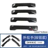 Aplicable a 24 modelos Hyundai SANTA FE Importado Embellecedor de Consola Central Manija Interior de Puerta Rejilla de Aire Decoración del Volante