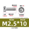Tornillos Torx Cilíndricos de Cabeza Delgada de Acero Inoxidable 304, Tornillos para Máquina Torx Ranurados de Cabeza de Copa, Pernos de Cabeza Corta