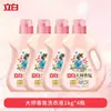 Detergente para Ropa Liby Master Fragrance Caja Completa al por Mayor Fragancia de Larga Duración Dormitorio de Estudiantes Oferta Especial para el Hogar Producto Oficial Genuino