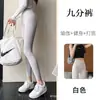 Venda Direta de Fábrica Leggings de Yoga Finas de Verão para Mulheres Cintura Alta Elástica Controle de Barriga Calças Barbie para Uso ao Ar Livre Calças Tubarão