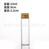 Botella de Vidrio Dispensadora con Tapa Dorada 22mm Sellada Botella para Empaque de Tinta Botella para Almacenamiento de Polvo Liofilizado Botella de los Deseos