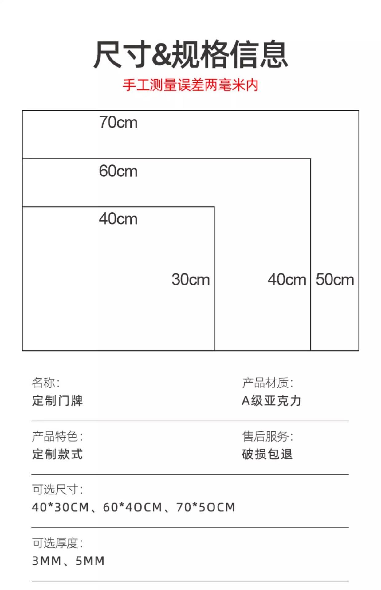 详情图片_18.jpg