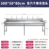 Fregadero de cocina comercial de acero inoxidable, un solo seno, fregadero grande para lavado de manos, seno para lavar platos, seno para lavado de verduras hecho a medida con soporte, sistema de agua integrado.